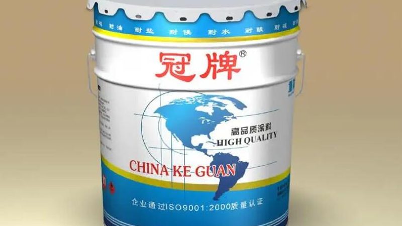 水性丙烯酸工业涂料：江苏地区企业的配方解析**